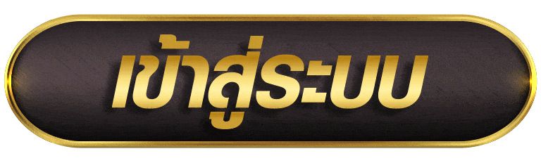 HANGGAME888 เข้าสู่ระบบ